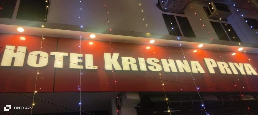 Hotel Krishna Priya Харидвар Экстерьер фото