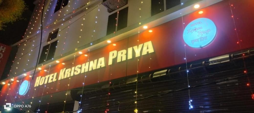 Hotel Krishna Priya Харидвар Экстерьер фото